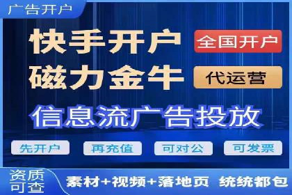 跨界信息流广告推广案例分析